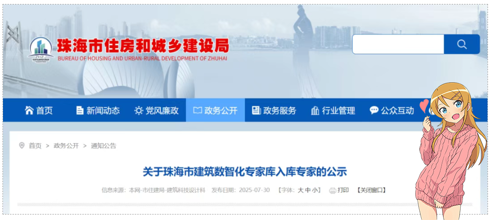 一级建造师考试网