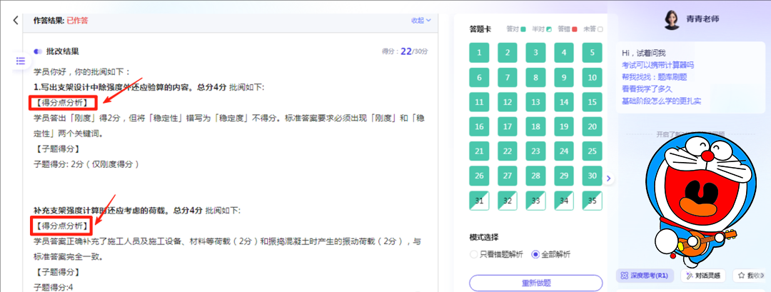 一级建造师考试网