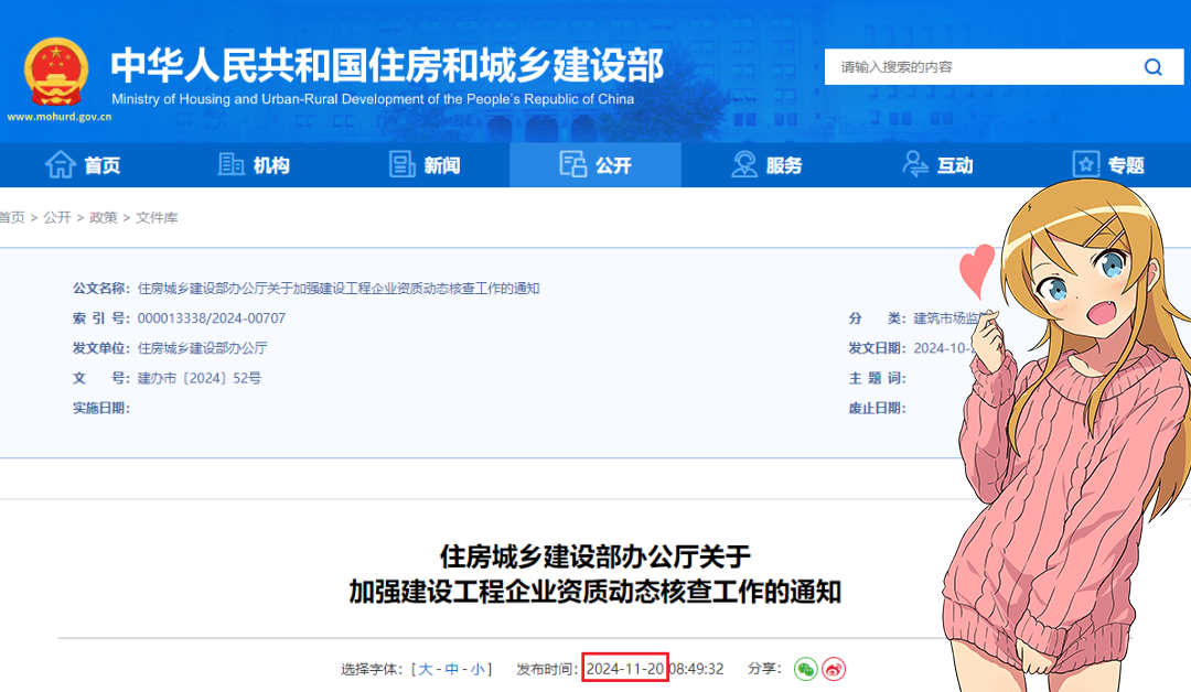 一级建造师考试网