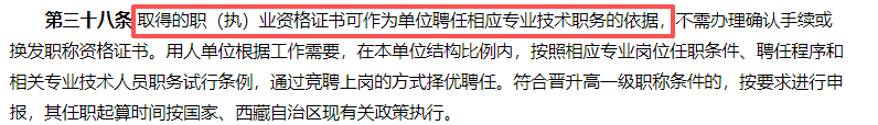 一级建造师考试网