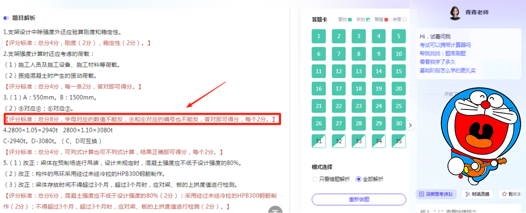 一级建造师考试网