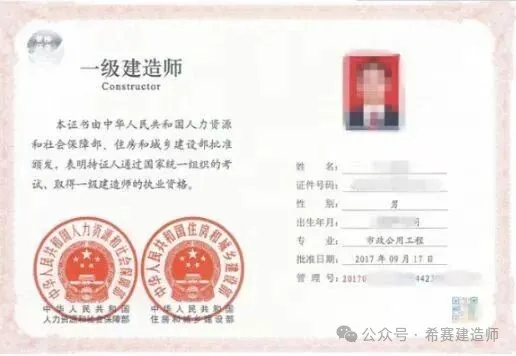 一级建造师考试网