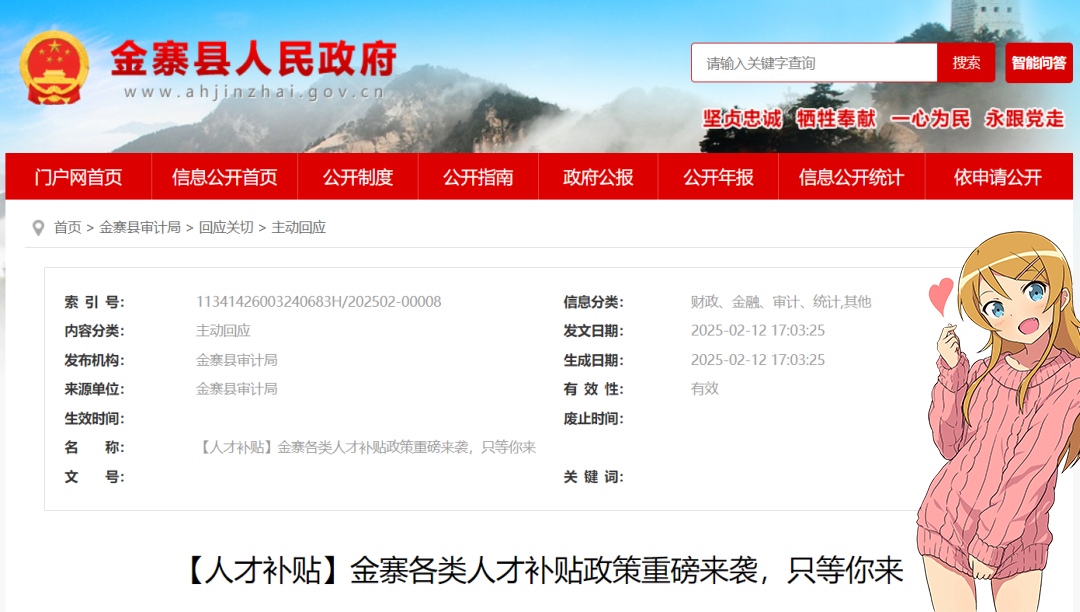 一级建造师考试网