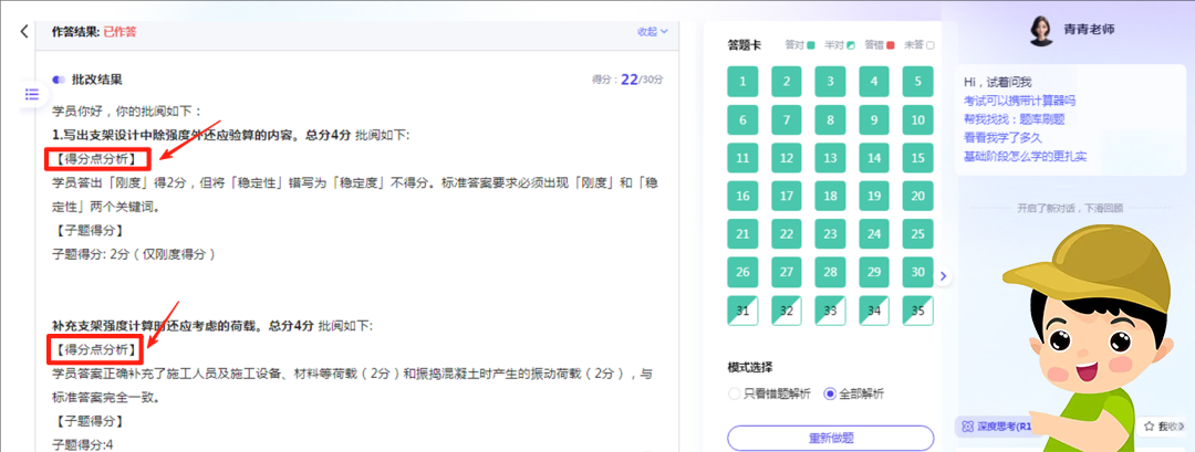 一级建造师考试网