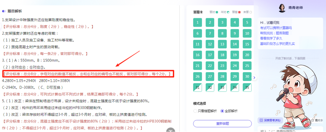 一级建造师考试网