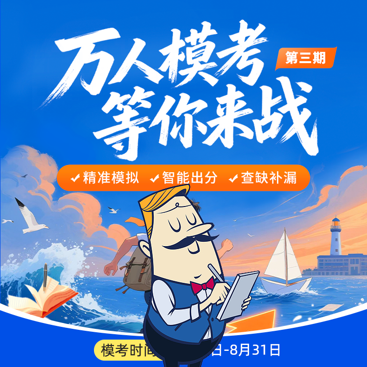 一级建造师考试网