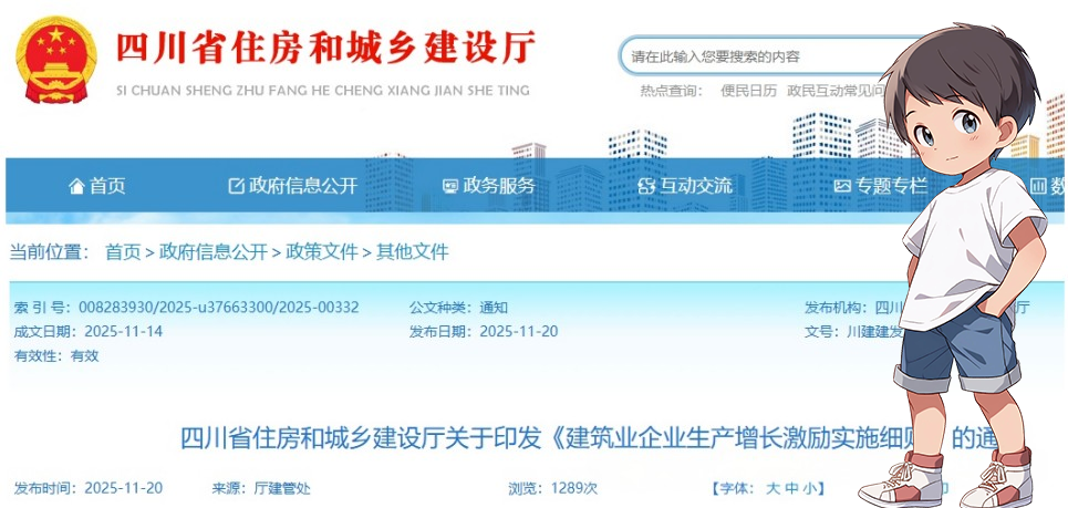 一级建造师考试网