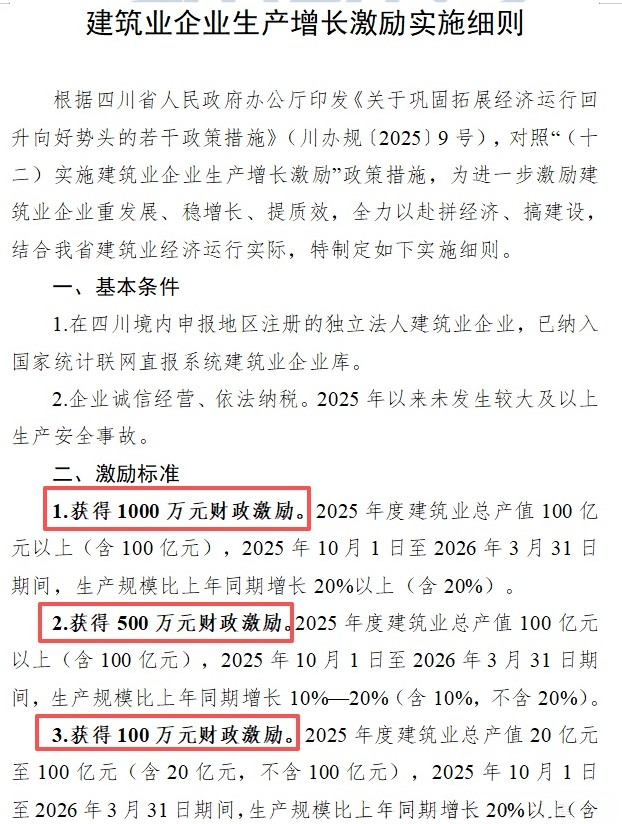 一级建造师考试网